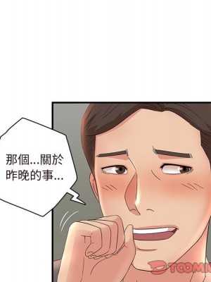 母女的秘密 13-14話_14_82