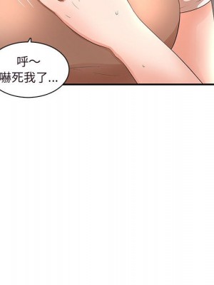 母女的秘密 13-14話_14_93