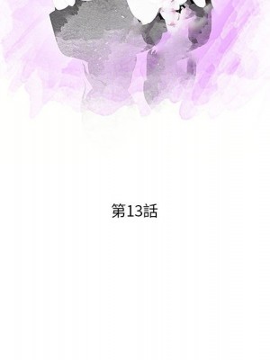 母女的秘密 13-14話_13_10