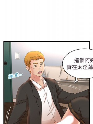 母女的秘密 13-14話_14_55