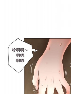 母女的秘密 13-14話_14_45