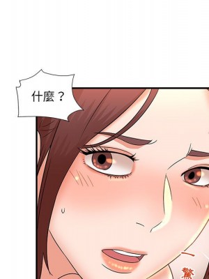 母女的秘密 13-14話_13_96