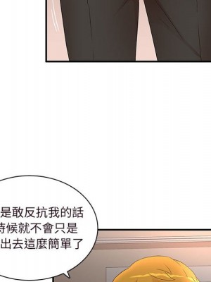 母女的秘密 13-14話_14_61