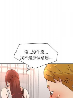 母女的秘密 13-14話_13_86