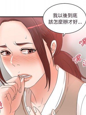 母女的秘密 13-14話_14_94