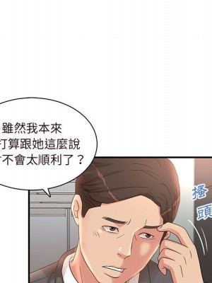 母女的秘密 13-14話_14_88