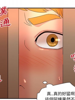 母女的秘密 13-14話_13_28