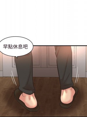 母女的秘密 13-14話_14_63