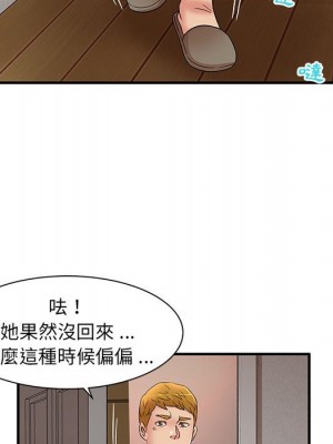 母女的秘密 13-14話_13_56