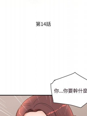 母女的秘密 13-14話_14_11