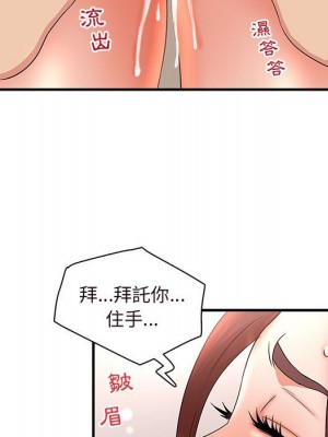 母女的秘密 13-14話_14_22