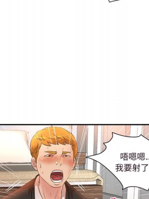 母女的秘密 13-14話_14_48