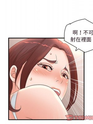 母女的秘密 13-14話_14_50