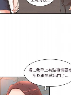 母女的秘密 13-14話_14_80