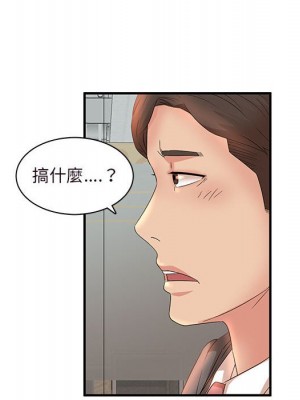 母女的秘密 13-14話_14_87