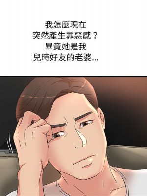 母女的秘密 13-14話_13_65