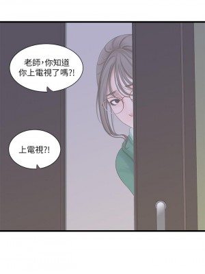 親家四姊妹 98-99話_99_23