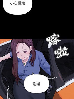 神似初戀的她 76-77話_77_022