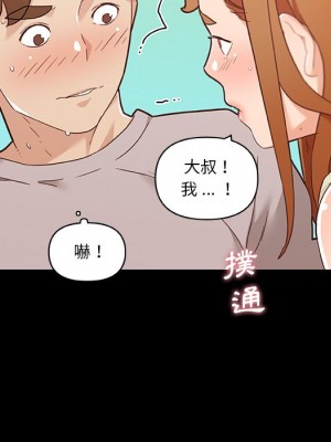 神似初戀的她 76-77話_76_076