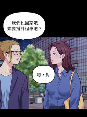 神似初戀的她 76-77話_76_095