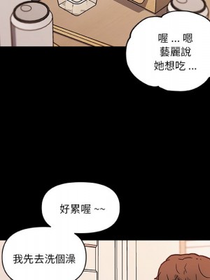 神似初戀的她 76-77話_77_094