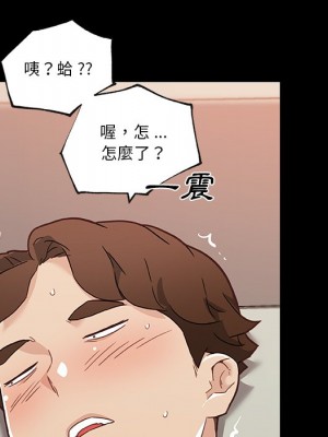 神似初戀的她 76-77話_77_039