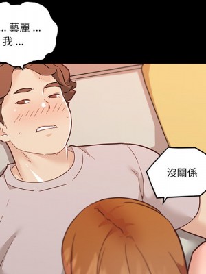 神似初戀的她 76-77話_77_058