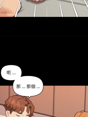 神似初戀的她 76-77話_76_058