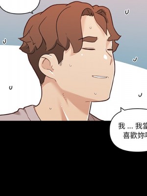 神似初戀的她 76-77話_76_069