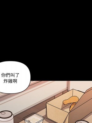 神似初戀的她 76-77話_77_093