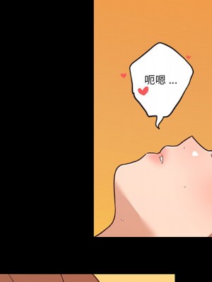 神似初戀的她 76-77話_76_045