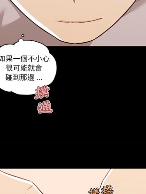 神似初戀的她 76-77話_76_042