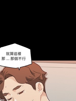 神似初戀的她 76-77話_77_076