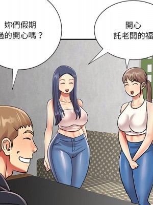 天真姊妹花 42-43話_42_062