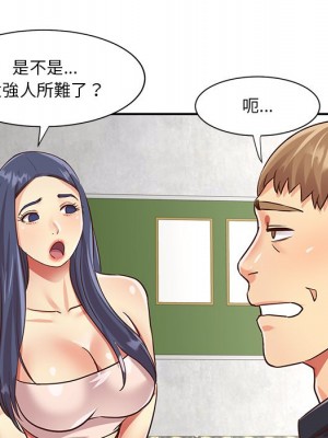 天真姊妹花 42-43話_42_068