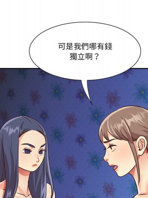 天真姊妹花 42-43話_42_041