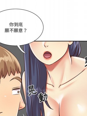 天真姊妹花 42-43話_42_075