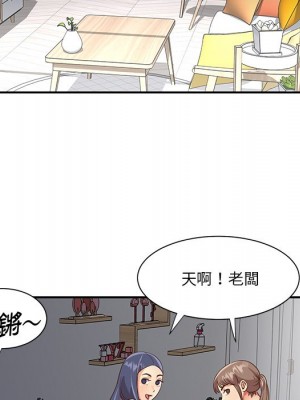 天真姊妹花 42-43話_42_089