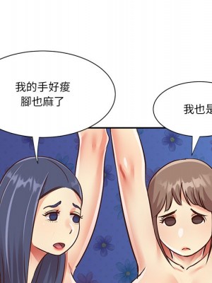 天真姊妹花 42-43話_42_035