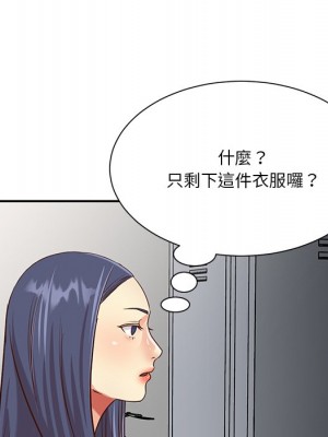 天真姊妹花 42-43話_43_78