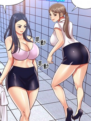 天真姊妹花 42-43話_43_71