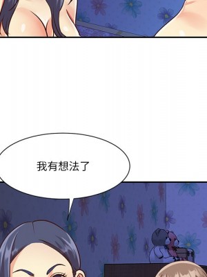 天真姊妹花 42-43話_42_042