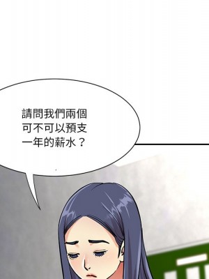 天真姊妹花 42-43話_42_065