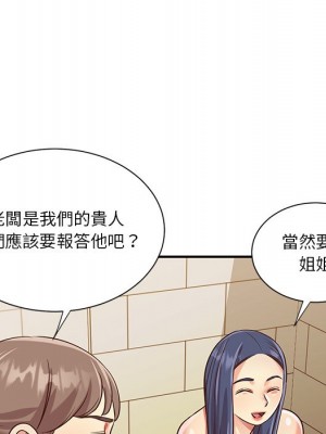 天真姊妹花 42-43話_42_095