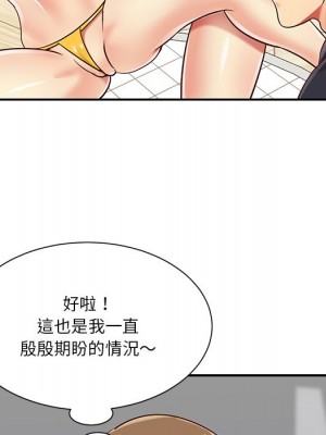 天真姊妹花 42-43話_43_09