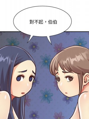 天真姊妹花 42-43話_42_018