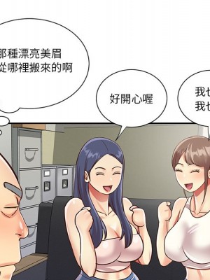 天真姊妹花 42-43話_42_085