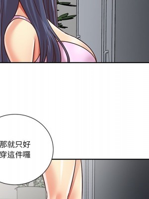 天真姊妹花 42-43話_43_79