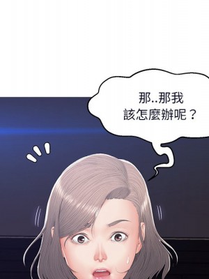 媳婦單身中 75-76話_75_136