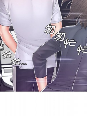 媳婦單身中 75-76話_75_068